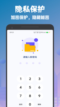 cx文件管理器截圖4