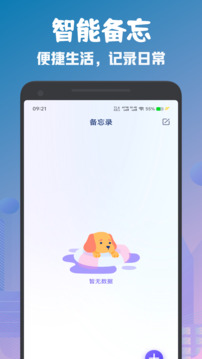 cx文件管理器截圖2