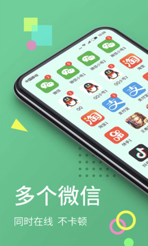 微分身王截圖1
