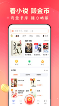 百度極速版截圖4