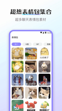 換圖標截圖2