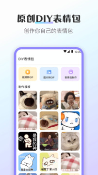 換圖標截圖3