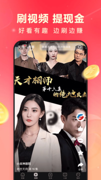 百度極速版截圖3
