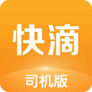 快滴順風車車主