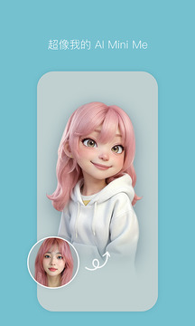 B612咔嘰截圖2