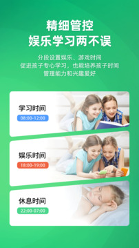 數(shù)育幫家長(zhǎng)截圖3