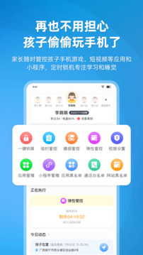 數(shù)育幫家長(zhǎng)截圖2