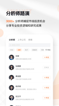 進(jìn)門(mén)財經(jīng)截圖1