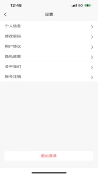 惠鄰達(dá)家政截圖4