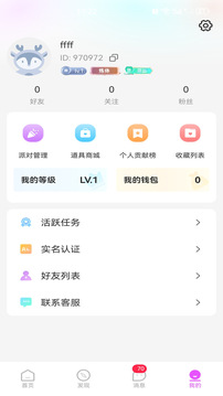 野花谷截圖4