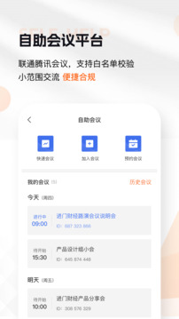 進(jìn)門(mén)財經(jīng)截圖4
