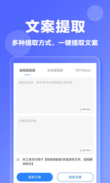 偽原創(chuàng)截圖3