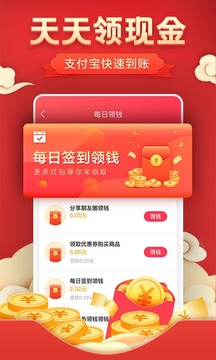 優(yōu)惠券截圖1