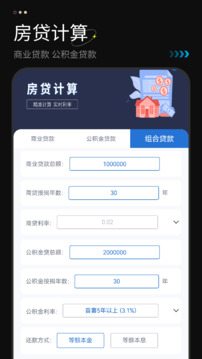 計(jì)算機(jī)免費(fèi)截圖2