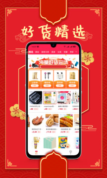 集核截圖2