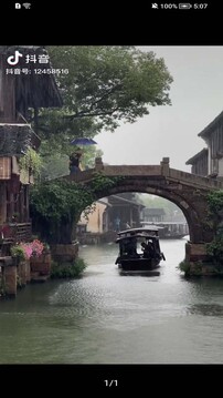 云端劇場截圖3