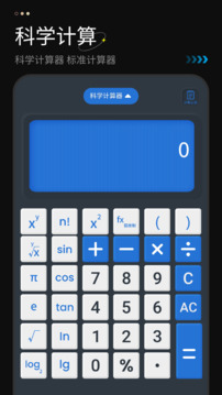 計(jì)算機(jī)免費(fèi)截圖3