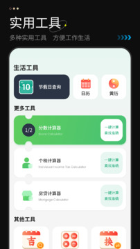計(jì)算機(jī)免費(fèi)截圖1