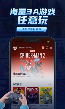 鯨云漫游截圖1