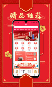 集核截圖1