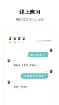 搭子截圖2