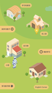 搭子截圖1