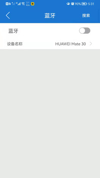 量子微查截圖3