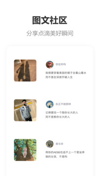 搭子截圖3