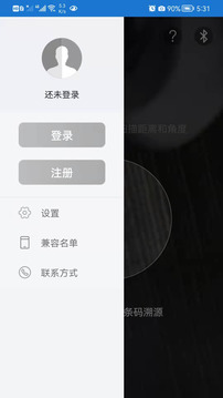 量子微查截圖2
