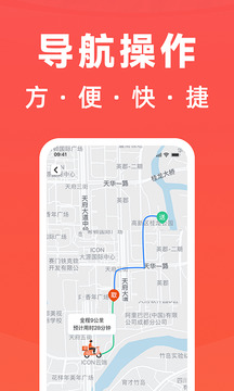 騎手島截圖1