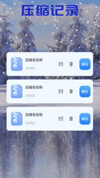 克隆手機(jī)截圖4