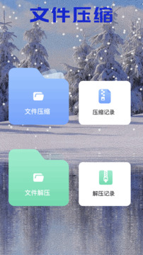 克隆手機(jī)截圖3