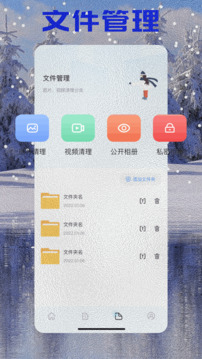 克隆手機(jī)截圖2