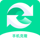 克隆手機(jī)