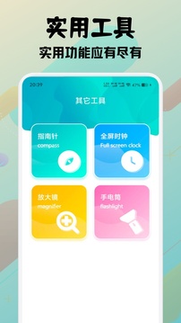 pcl2截圖3