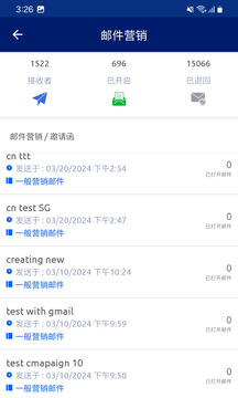 管理者截圖4