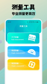 pcl2截圖1