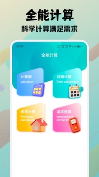 pcl2截圖4