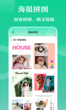 實(shí)用工具大師截圖4