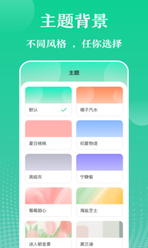 實(shí)用工具大師截圖3