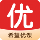 希望優(yōu)課
