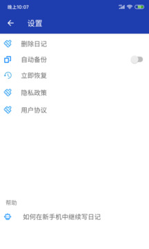 瀏覽新方式截圖2