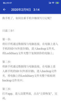 瀏覽新方式截圖1