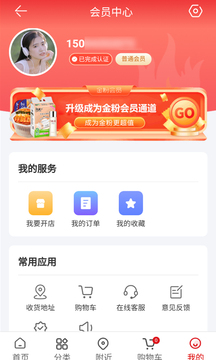火天大有截圖4
