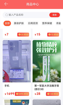 火天大有截圖2