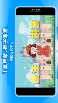 哈哈兒童動畫繪本截圖4