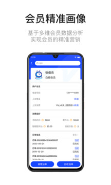 九訊云NEO截圖3