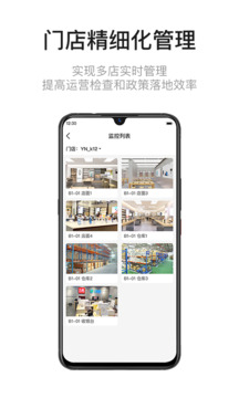 九訊云NEO截圖4