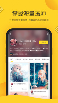 觸站截圖2