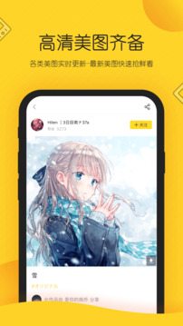 觸站截圖3
